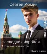 Аттестат зрелости #1