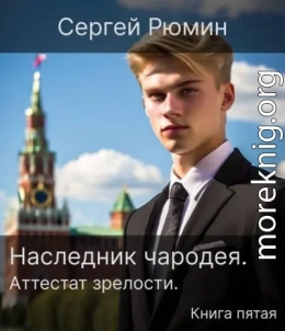 Аттестат зрелости #1