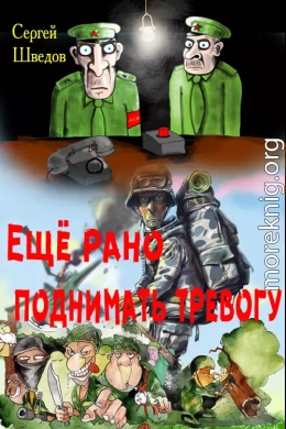 Ещё рано поднимать тревогу