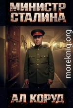 Генеральный - перевоплощение