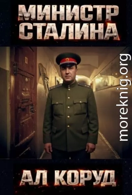 Генеральный - перевоплощение