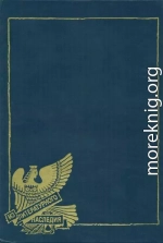 Что как-то раз в Алеппо...(перевод: Михаил Борисович Мейлах)