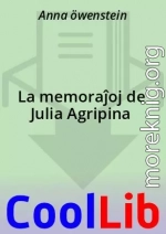 La memoraĵoj de Julia Agripina