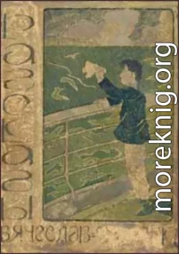 Горемычный Митя