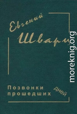 Марья-искусница