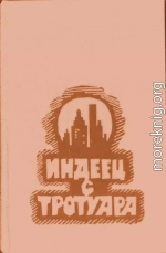 Далеко-далеко отовсюду