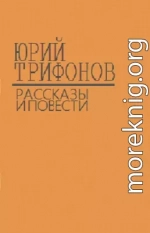 Повести, рассказы, статьи 