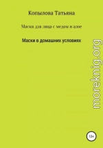 Маски для лица с медом и алое. Маски в домашних условиях