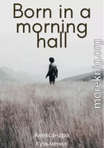 Born in a morning hall