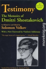 Свидетельство. Воспоминания Дмитрия Шостаковича, записанные и отредактированные Соломоном Волковым