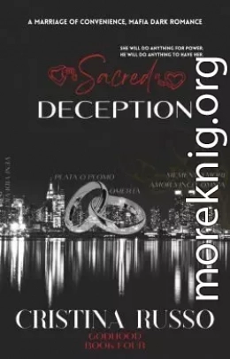 Священный обман (ЛП)