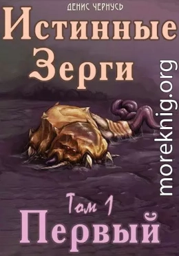 Первый