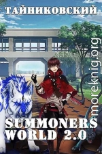 Summoners World 2.0