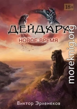 Новое время