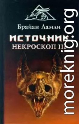 Источник