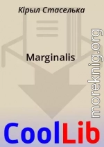 Marginalis