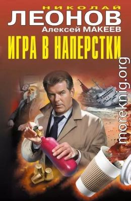 Игра в наперстки