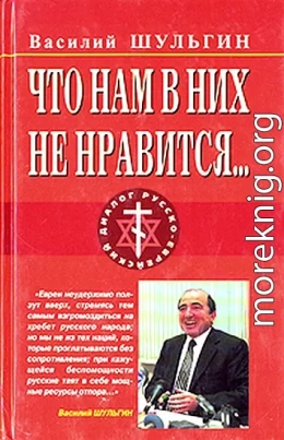 Что нам в них не нравится…