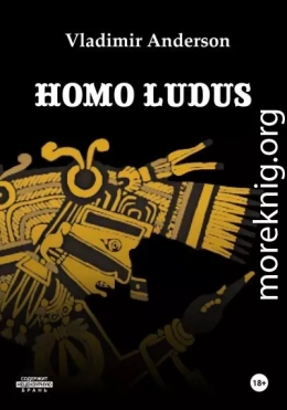 Homo Ludus. Spanish edition