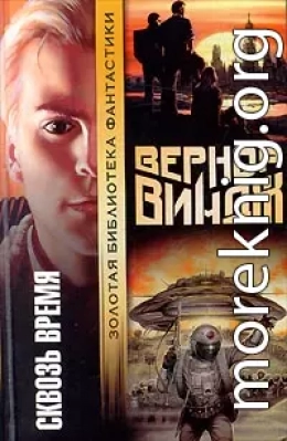 Брошенные в реальном времени