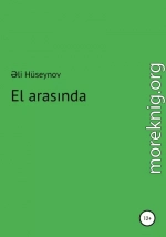 El arasında