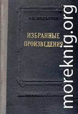 Письмо