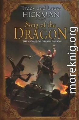 Song of the Dragon