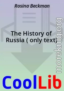 The History of Russia ( only text)