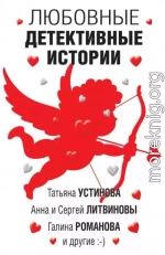 Семейка скелетов в шкафу