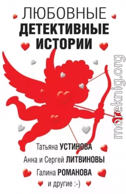 Золушка на час