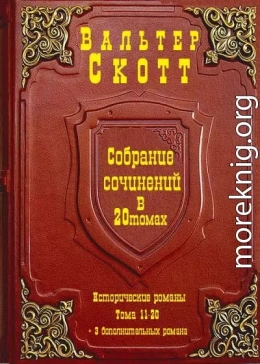 Собрание сочинений в 20т. Компиляция. тома 11-20+ 3 романа