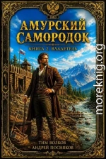 Владетель