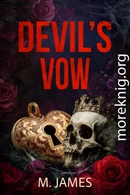 Клятва дьявола