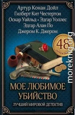 Автомобиль из ниоткуда