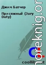 Присяжный (Jury Duty)