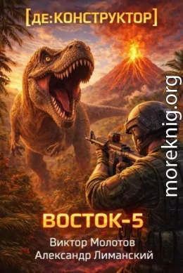 [де:КОНСТРУКТОР] Восток-5