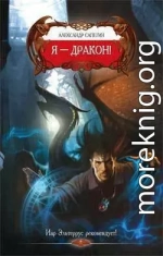 Долгие дороги сказок (авторский сборник)