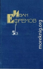 Собрание сочинений в 5 томах. Том 5/3. Таис Афинская