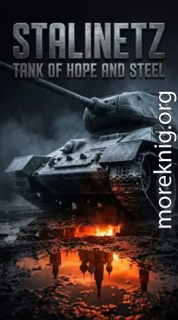 Инженер из будущего