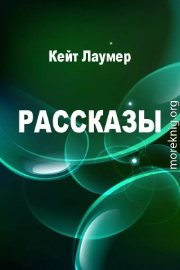 Рассказы