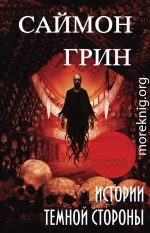 Большая игра [Крупная Добыча]