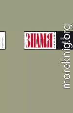 Убийство Настасьи Филипповны в «Идиоте» Ф.М. Достоевского (Опыт реконструкции в десяти версиях) и ещё одной