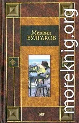 Бег (с иллюстрациями)