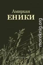 Повести и рассказы