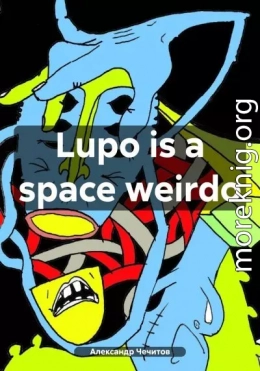 Lupo is a space weirdo