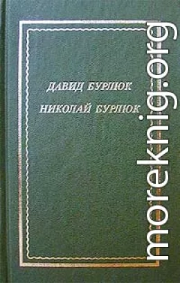 Стихотворения