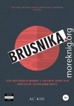 Brusnika