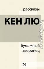 Идеальное соответствие