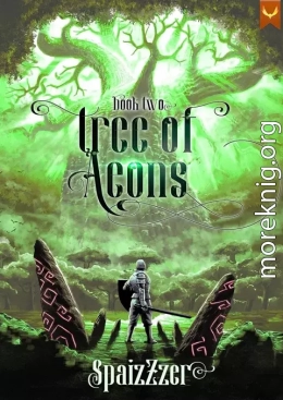 Древо Вечности 2