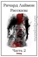 Рассказы. Часть 2